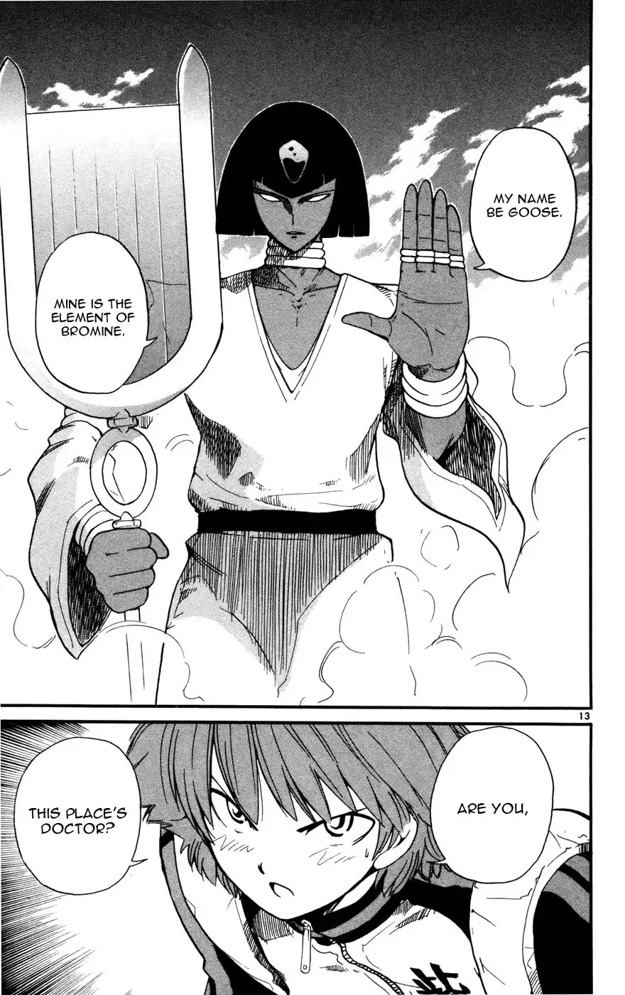 Seikesshou Albatross Chapter 17 14